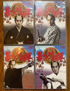 暴れん坊将軍 DVD 全4巻 vol.1 vol.2 vol.3 vol.4