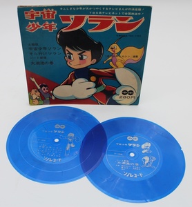 レコード 宇宙少年 ソラン ソノレコード 2枚組 TV-14 東京放送 TBS 1965 週刊少年マガジン 訳あり