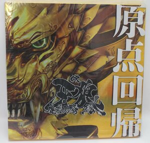 未開封 牙狼 GARO ガロ 魔戒閃騎鋼 原点回帰 CR DVD パンフレット 非売品 パチンコ