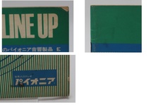 昭和47年 パイオニア オーディオ音響 総合カタログ 当時物 カーステレオ スピーカー コンポ レコード カセット ヘッドフォン マイク_画像3