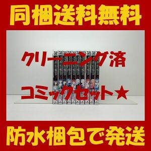 ■同梱送料無料■ 劣等眼の転生魔術師 虐げられた元勇者は未来の世界を余裕で生き抜く 峠比呂 [1-10巻 コミックセット/未完結]