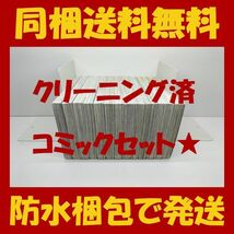 ■同梱送料無料■ 裁判長ここは懲役４年でどうすか 松橋大輔 [1-13巻 漫画全巻セット/完結]_画像3