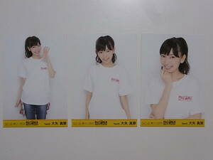 コンプ3種★SKE48 大矢真那 春コン2012 DVD特典生写真★専用劇場