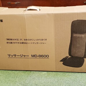 スライヴ 座椅子型 マッサージシート