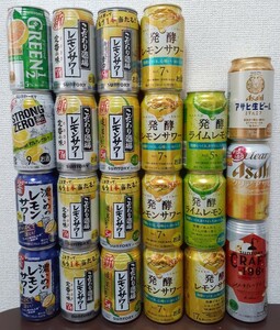レモンサワー好きの為の詰め合わせ 酎ハイ ビール セット ★こくまろカレー(5皿分)のおまけ付き★