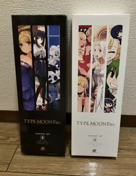 TYPE-MOON Fes. タペストリーセット A B