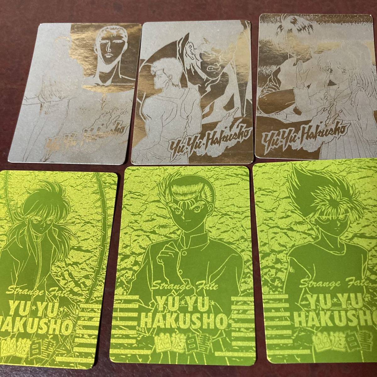 楽ギフ_包装】 幽遊白書 カードダス アマダ kead.al