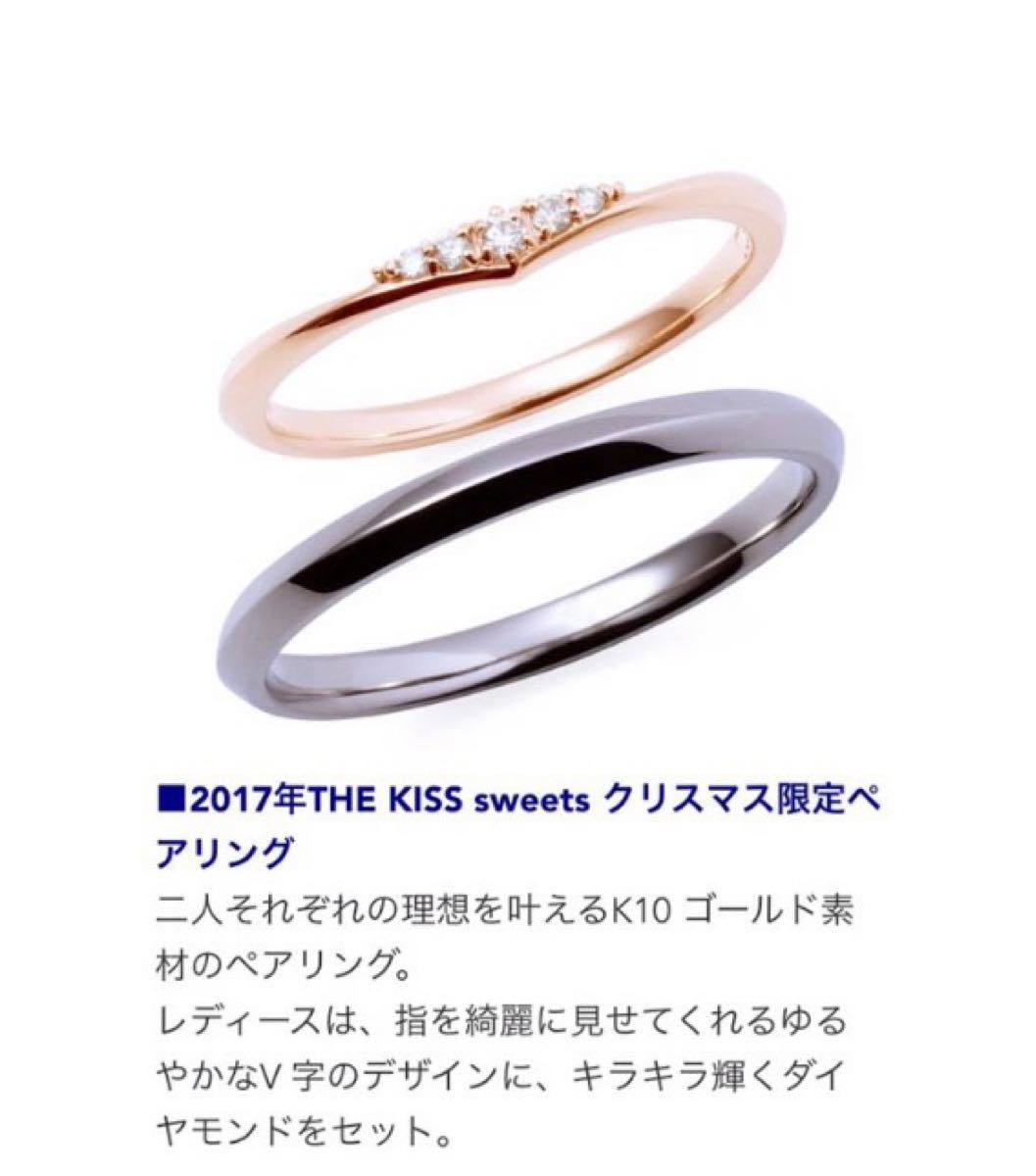 ete k10 YGレイヤード ダイヤモンドリング 9号 腕時計、アクセサリー