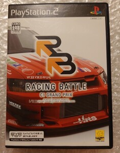 レーシングバトル C1 GRAND PRIX