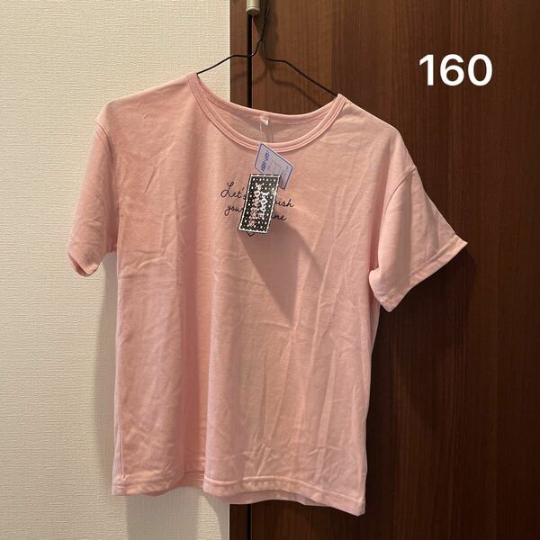 未使用タグ付き　 半袖Tシャツ　ピンク　160