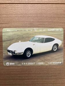 テレホンカード 未使用105度タイプ　トヨタ2000GT 訳アリ特殊販売