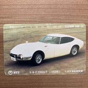 テレホンカード 未使用105度タイプ トヨタ2000GT 訳アリ特殊販売