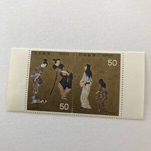 即決　50円切手　切手趣味週間　彦根屏風　1976　２連