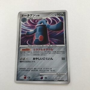 鋼即決　ポケモンカード　ドータクン　LV.40　DP2　ミラクルオラクル　DPBP#499　キラ　殿堂