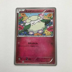 鋼フェアリー即決　ポケモンカード　モンメン　わたぶとん　XY7　055　殿堂