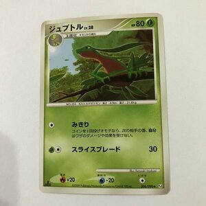 草即決　ポケモンカード　ジュプトル　LV.28　Pt4　006　みきり　2009　アルセウス光臨