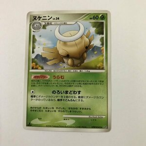 草即決　ポケモンカード　ヌケニン　LV.34　DP5　うらむ　怒りの神殿