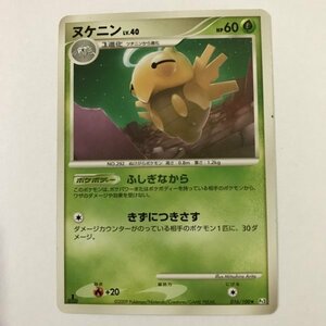 草即決　ポケモンカード　ヌケニン　LV.40　Pt3　ふしぎなから