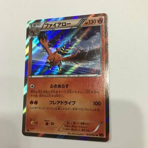 炎即決　ポケモンカード　ファイアロー　XY1　ふきあらす　フレアドライブ　殿堂