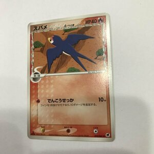 炎即決　ポケモンカード　スバメ　デルタ　δ　010　2006　殿堂　さいはての攻防