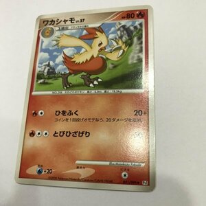 炎即決　ポケモンカード　ワカシャモ　LV.27　Pt1　2008　021　ひをふく　殿堂　１ED