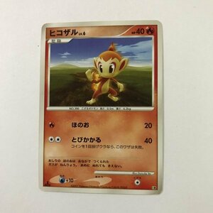 炎即決　ポケモンカード　ヒコザル　LV.6　DP　2007　ほのお　エントリーパック　殿堂　１ED