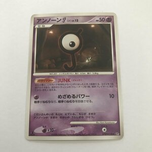 超即決　ポケモンカード　アンノーン　J　JUNK　ジャンク　DP5　DPBP#238　2008　怒りの神殿　殿堂