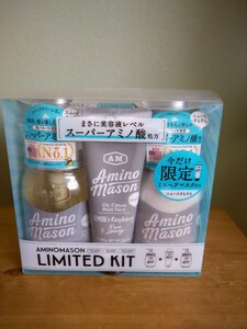 アミノメイソン スムース シャンプー&トリートメント ミニヘアマスク付き 限定キット