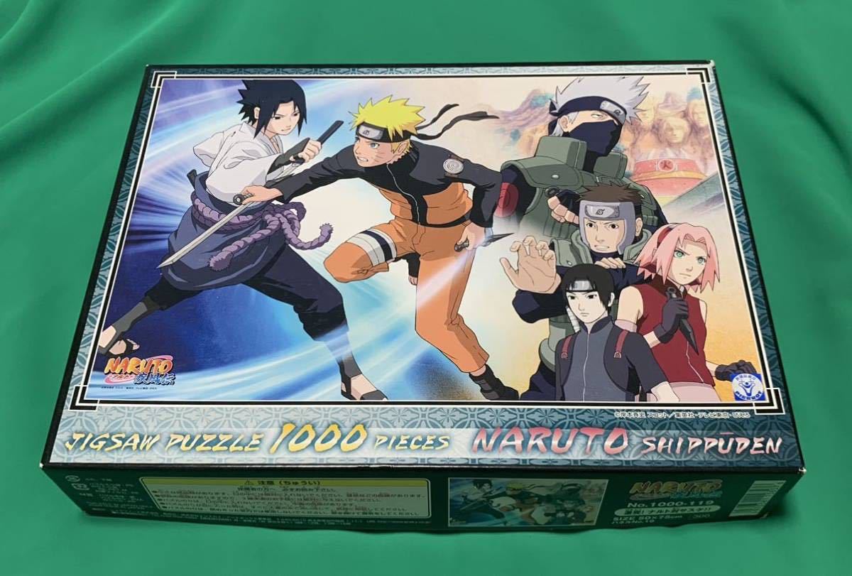 1000-309) 1000ピース ジグソーパズル NARUTO-ナルト-疾風伝 人柱力集結!-