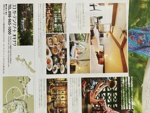  here garden resort okinawa hotel voucher 