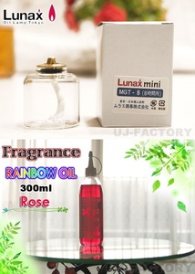 [ blur e/ oil tank set ]* oil tank (MGT-8) ×1 piece + Rainbow oil fragrance / rose *300ml× 1 pcs *