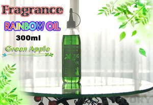 * blur e/ oil lamp exclusive use Rainbow oil fragrance /300ml* green Apple × 1 pcs /.. .. light .. fragrance . ultimate .. effect .!