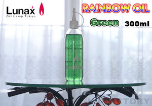 * blur e/ oil lamp exclusive use Rainbow oil /300ml* green × 1 pcs 