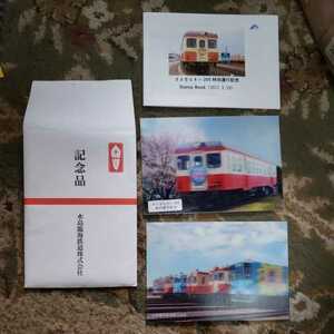 水島臨海鉄道　さよならキハ205特別運行記念 スタンプブック 絵葉書　ポストカードセット