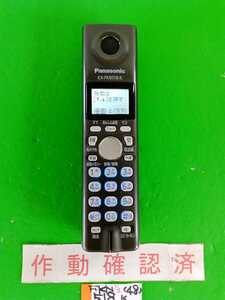  beautiful goods operation has been confirmed Panasonic telephone cordless handset KX-FKN518-K (48) free shipping exclusive use charger less 