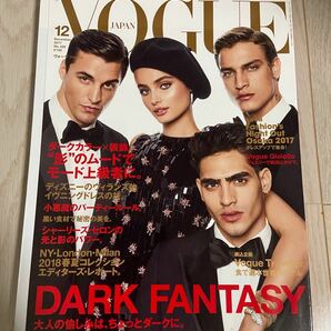 VOGUE JAPAN (ヴォーグジャパン) 2017年12月号 表紙: Taylor Hill テイラーヒル