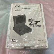 PCエンジン エルティー NEC PCEngine LT_画像2