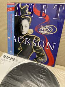 PROMO！美盤12''帯付！Janet Jackson / When I Think Of You (Dance Remix) Canyon C12Y3081 見本盤 CONTROL SAMPLE JAPAN 1ST PRESS OBI