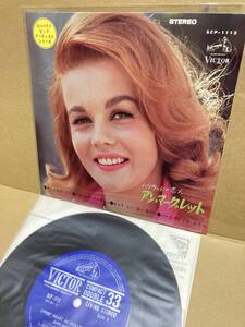 稀7''！アン・マーグレット Ann Margret / Sweet Heart In Hollywood ハリウッドの恋人 Victor SCP-1112 コンパクト盤 EP JAPAN 1ST PRESS