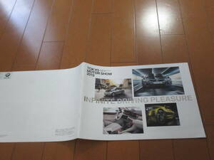 家20435　カタログ　■ＢＭＷ　■東京モーターショー　■2013　発行35　ページ
