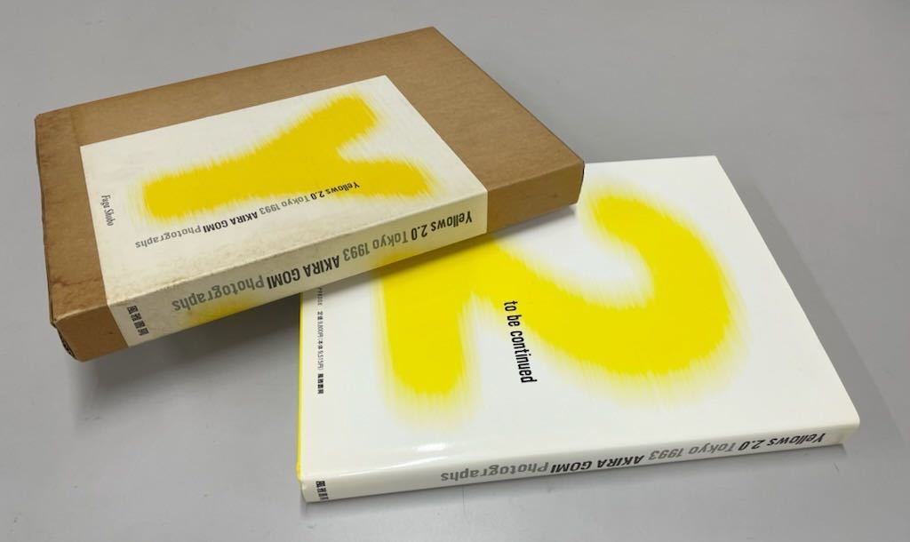 ヤフオク! -yellows 五味彬(写真集)の中古品・新品・古本一覧