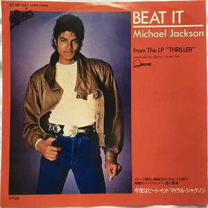 7”/Michael Jackson - Beat It /今夜はビート・イット/soul/funk/45/サンプリングソース