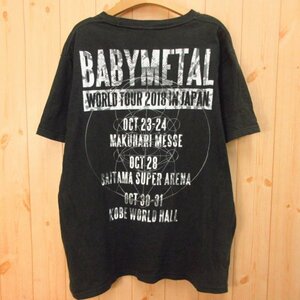◎BABYMETAL ベビーメタル WORLD TOUR 2018 in JAPAN◆Tシャツ グッズ バンド◆メンズ 黒 Lサイズ◆A99894