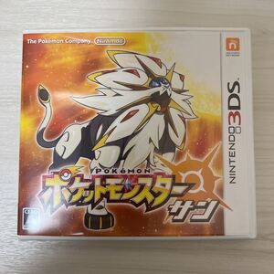 ポケットモンスターサン 3DSソフト