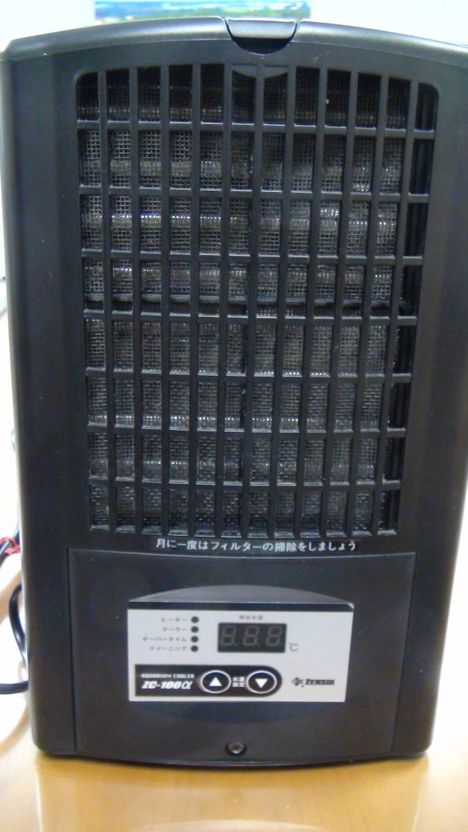 ヤフオク! -「ゼンスイ zc-100α」の落札相場・落札価格