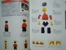 レゴブックミュージアムLEGO book museum +Active Fun Book+ Vol.1(北本水晶編著'03)ミニフィグ,汽車セット,スターウォーズ,サッカーほか_画像4