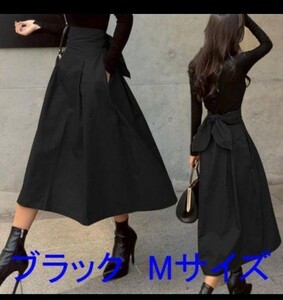 バックリボン Aラインフレアロングスカート 黒上品レディース春夏韓国ミモレ丈新品