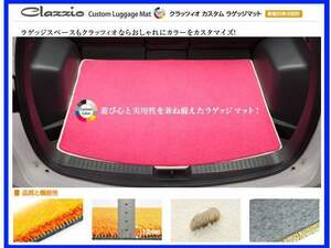 クラッツィオ カスタム ラゲッジマット エクリプスクロス GK1W/K9W 前期 ～R2/11 EMB7520X601