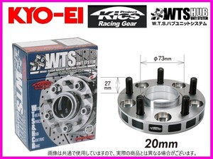 KYO-EI WTSハブユニット ワイドトレッドスペーサー (2枚入) 20mm M12×1.5 5-114.3 アルファード/ヴェルファイア/アリスト 5120W1-60