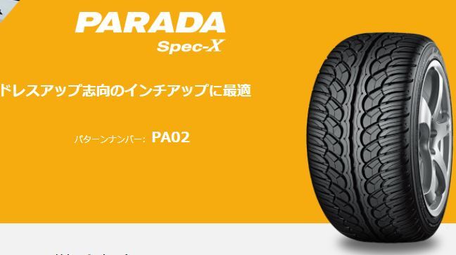 YOKOHAMA PARADA Spec-X 285/35R22 106V XL オークション比較 - 価格.com